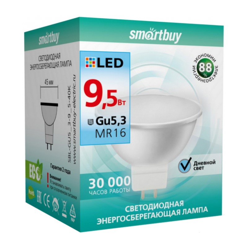 Лампа светодиодная Smartbuy LED GU5.3, 9.5Вт, 230В, 4000К, нейтральный свет