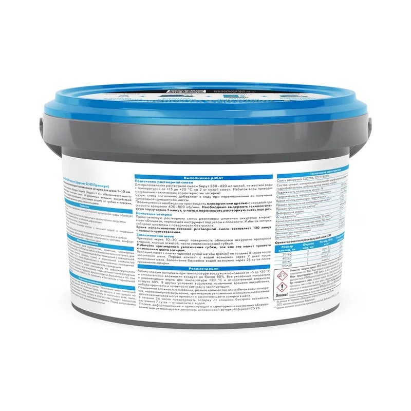 Затирка эластичная противогрибковая Церезит CE 40 какао, 2 кг