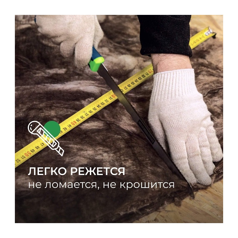 Утеплитель д/перекр. ТеплоKnauf Термо Ролл 40, 7380х1220х50 мм (2 шт.)