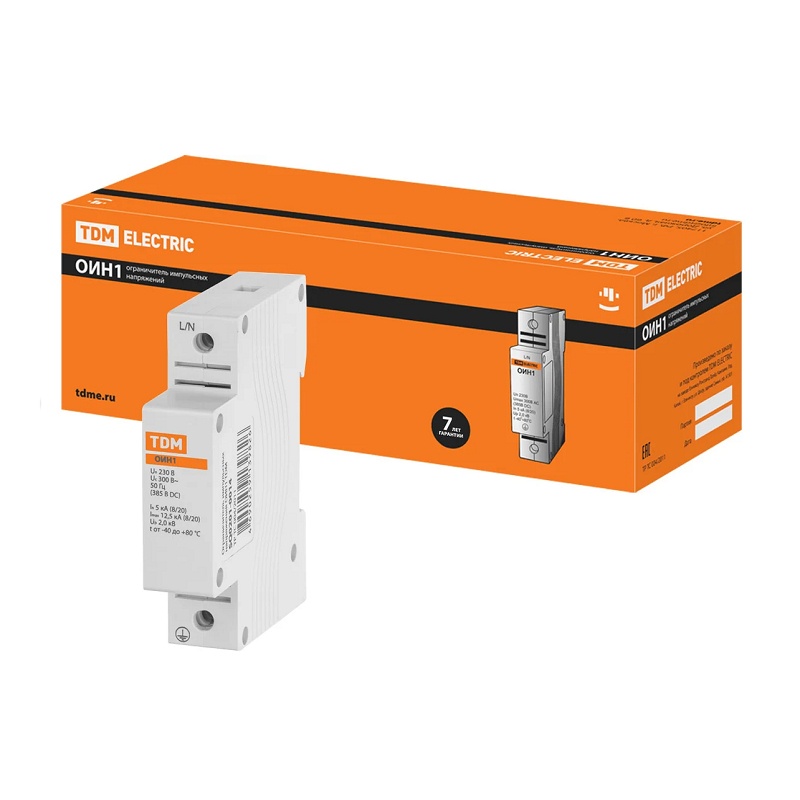 Ограничитель импульсных напряжений ОИН1