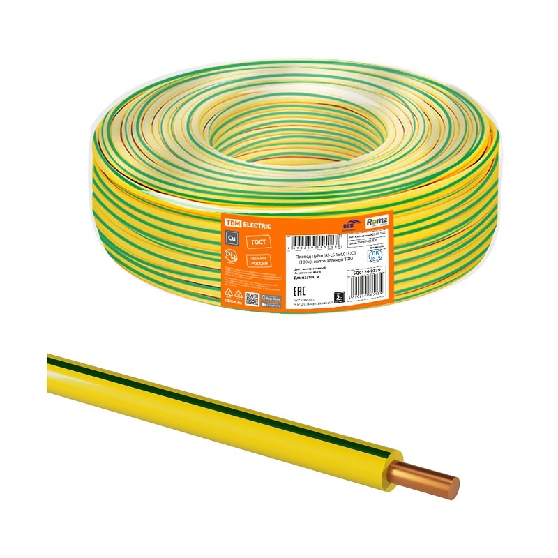 Провод ПуВнг-LS (ПВ-1) 1х4мм2, желто-зеленый (бухта-100 п.м.) ГОСТ 31947-2012