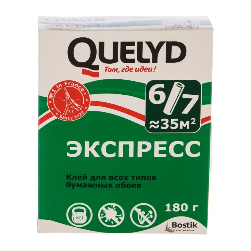 Клей для обоев Quelyd Экспресс (0,18 кг)