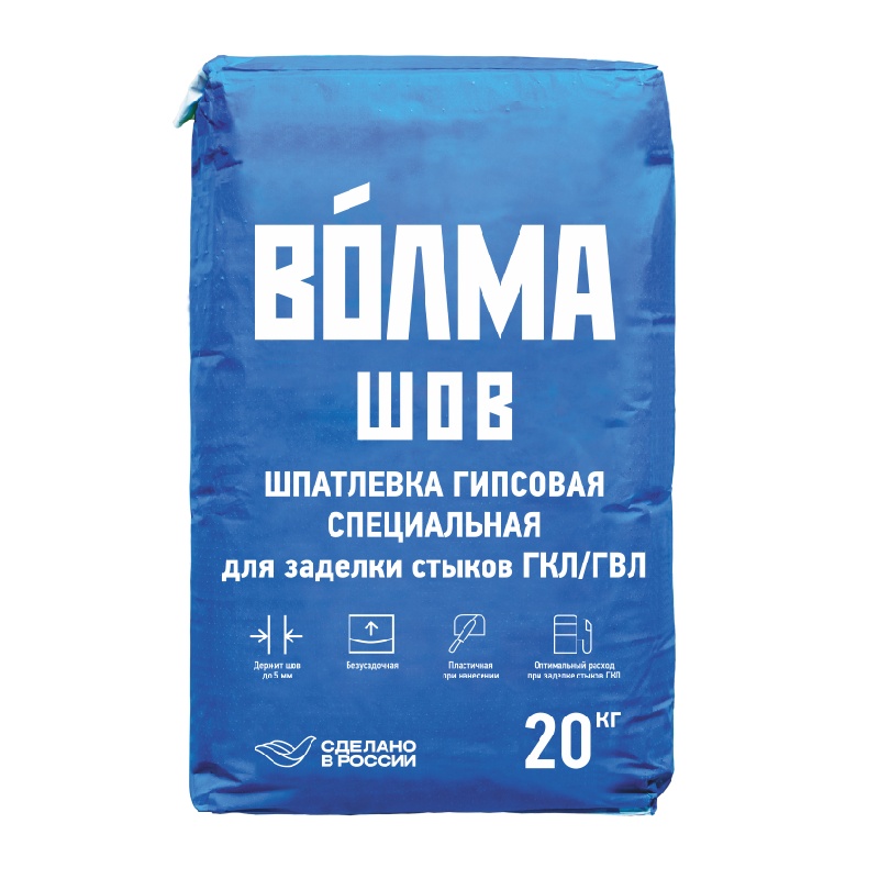 Шпаклевка гипсовая Волма Шов для заделки стыков ГВЛ, ГКЛ, 20 кг