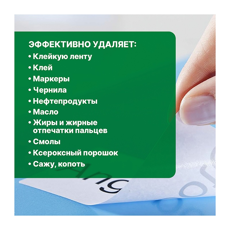 Средство для удаления клея, наклеек, клейкой ленты Просепт Duty Universal, аэрозоль (0,21 л)