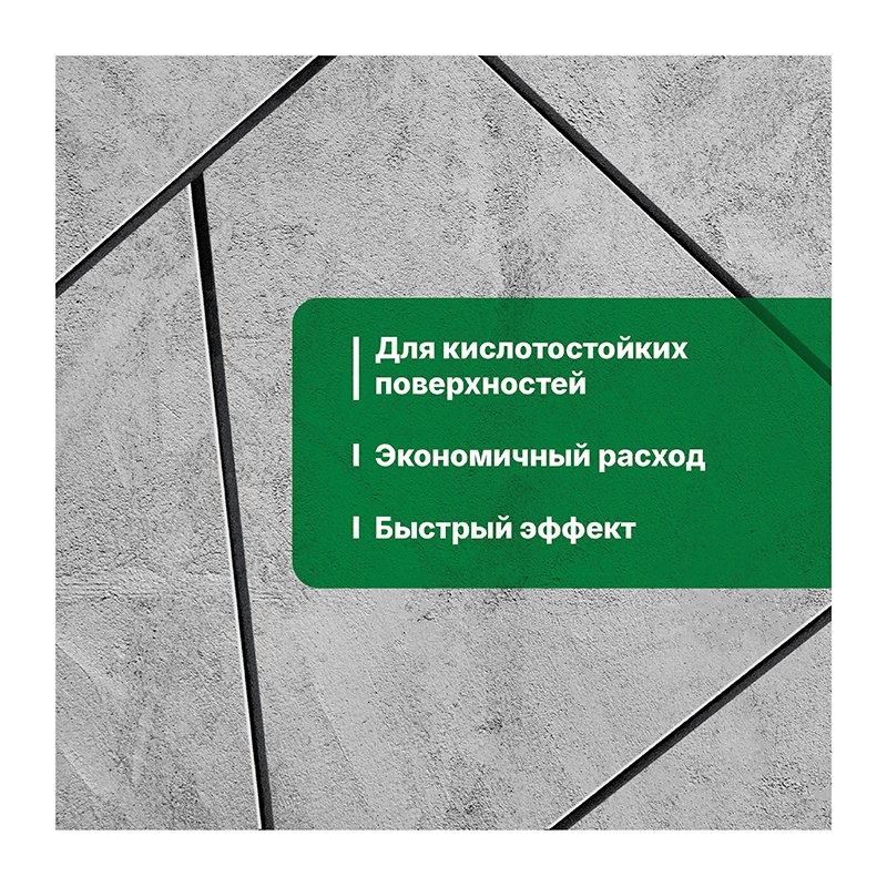 Очиститель эпоксидного налета Просепт Epoxy Cleaner (0,5 л)