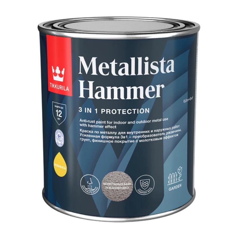 Краска по ржавчине Tikkurila Metallista Hammer HC глянцевая (0,8л)