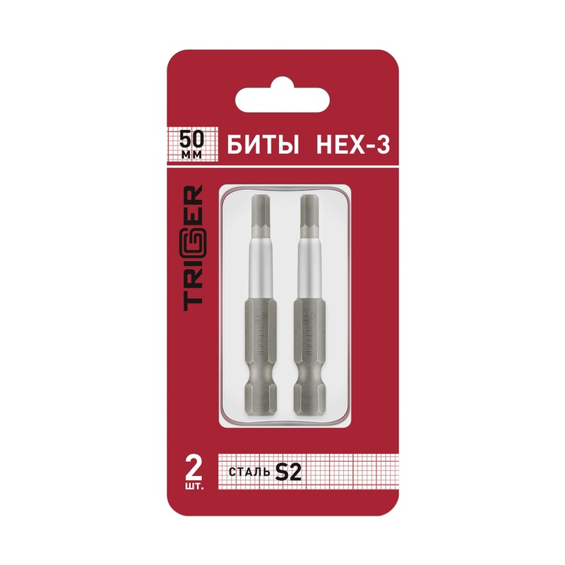 Биты Trigger 84998 Профи HEX-3 50 мм (2 шт.)