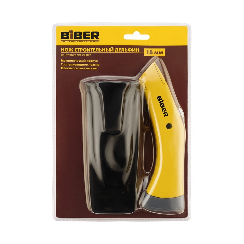 Нож технический Biber 50131 Дельфин, в ножнах