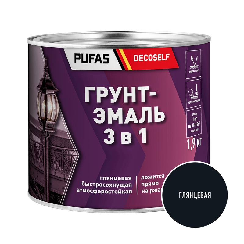 Грунт-эмаль Pufas Decoself 3 в 1 глянцевая чёрная (1,9 кг)