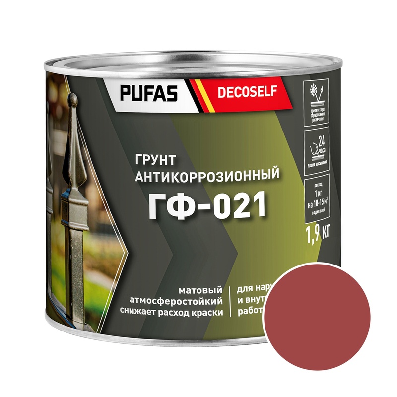 Грунт ГФ-021 Pufas Decoself красно-коричневый (1,9 кг)
