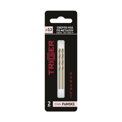Сверло по металлу Trigger 74233 Кобальт 3,3 мм Р6М5К5 (уп. 2 шт.)