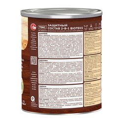 Антисептик Текс Bioteks состав 2в1 палисандр (0,8 л)