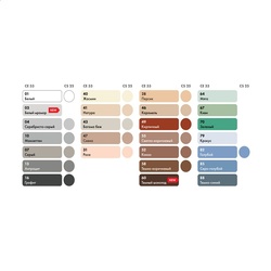 Затирка Церезит CE 33 S №55 светло-коричневый, 2 кг