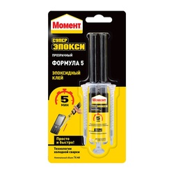 Клей Момент Супер Эпокси Формула-5 на блистер-карте (14 мл)