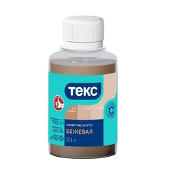Колер для краски Текс универсальный бежевый (0,1 л)