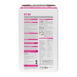 Клей Церезит CT 83 для плит из пенополистирола, 25 кг