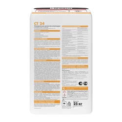 Штукатурка Церезит CT 24 для ячеистого бетона, 25 кг