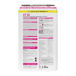 Штукатурка декоративная Церезит CT 35 короед под окраску 3,5 мм, 25 кг