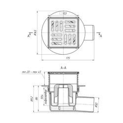 Трап Ани Пласт горизонтальный d=50 мм 100х100 мм, регулируемый