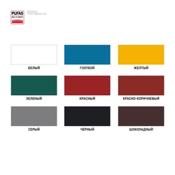 Грунт-эмаль Pufas Decoself 3 в 1 быстросохнущая матовая красно-коричневая (1,9 кг)